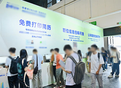 罗平县人才招聘会